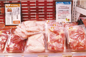 店舗ではお肉などをノントレーで販売