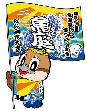 もずやん