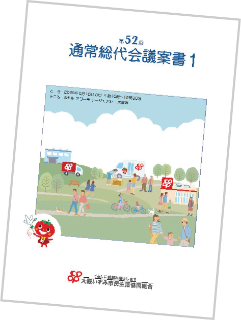 今月の特集