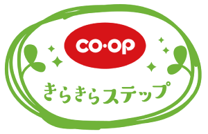きらきらステップ