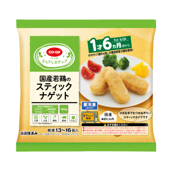 きらきらステップ