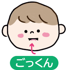 離乳初期