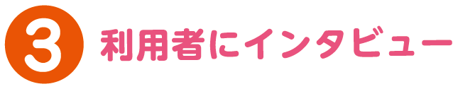 アセット 11@4x.png