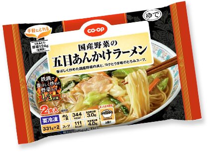 コープの人気商品おためし 国産冷凍野菜セット 大阪いずみ市民生活協同組合