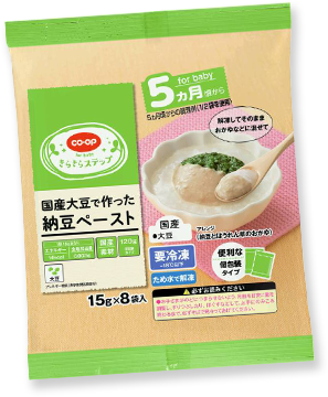 国産大豆で作った納豆ペースト120ｇ（15ｇ×8）