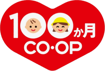 コープの宅配のイラスト
