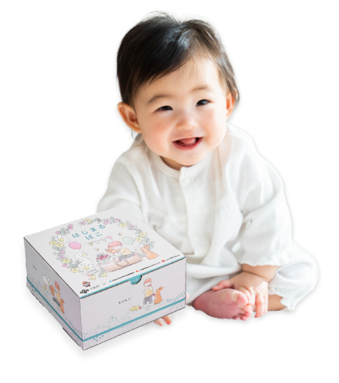 赤ちゃん 写真イメージ