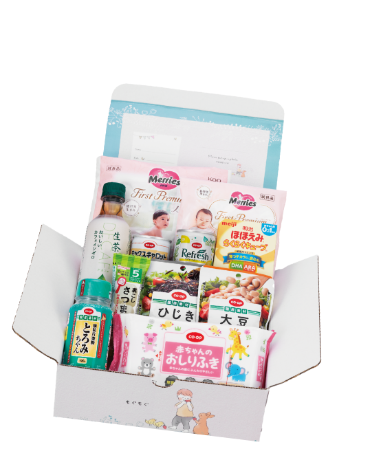 はじまるばこ 写真イメージ