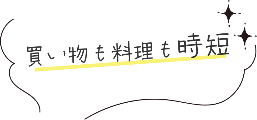 妊娠中はとっても助かりました！