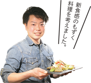 no29_recipe_03.png