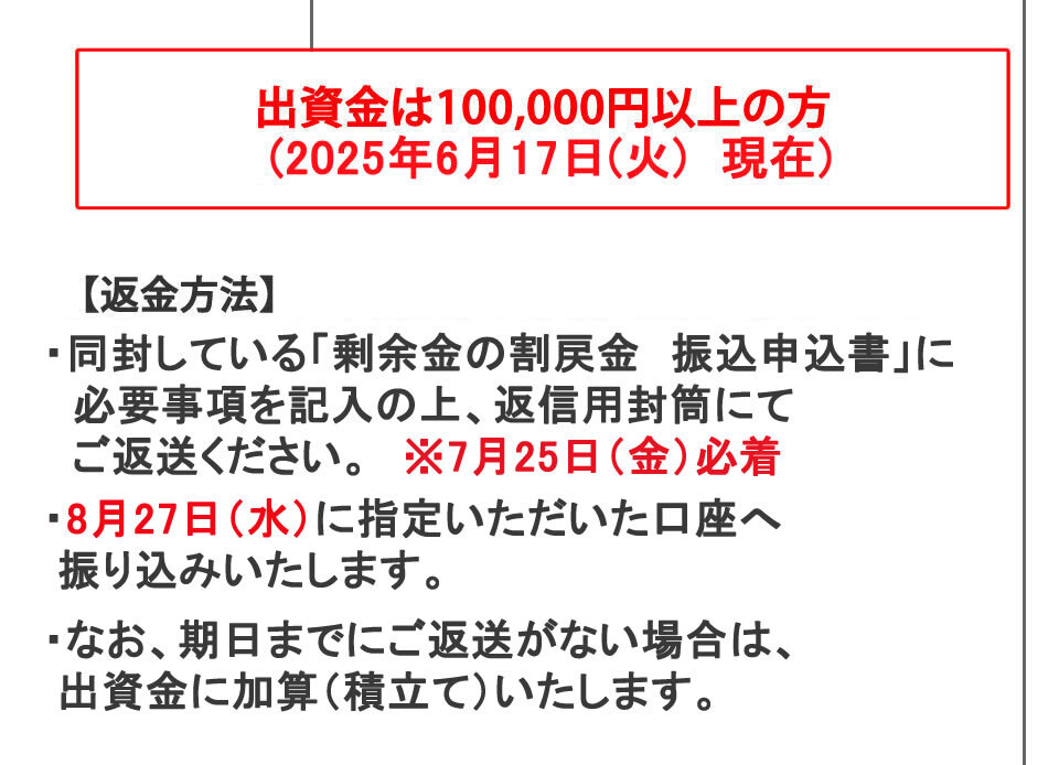 25joyo16.jpg