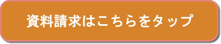 25jyouyokinp2.jpg