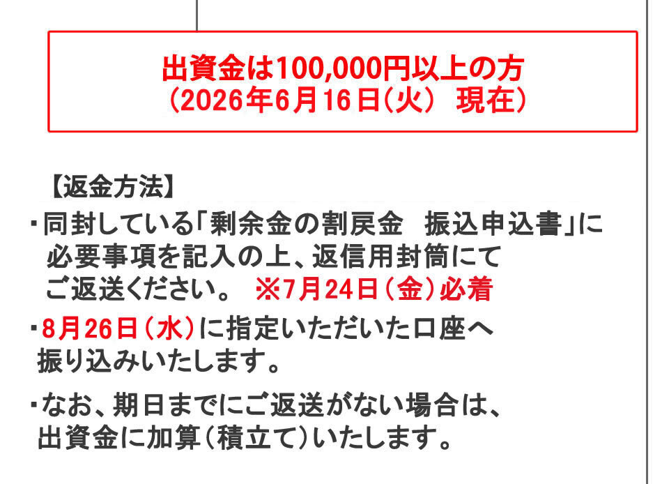 26joyo16.jpg
