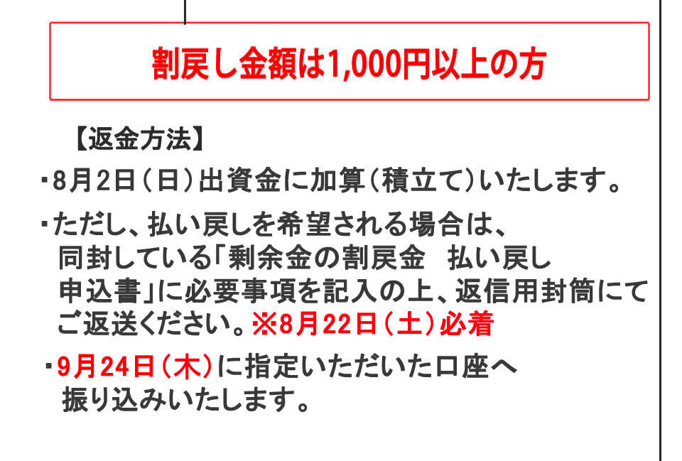 26joyo23.jpg
