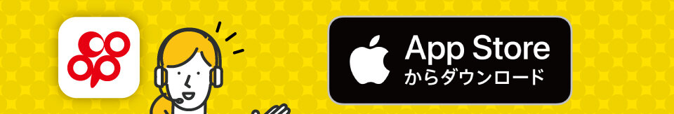 ac_app02.jpg