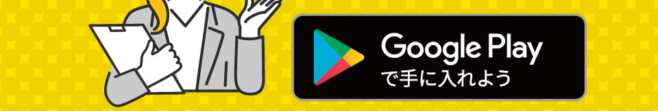 ac_app03.jpg