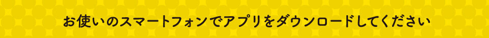 ac_app04.jpg