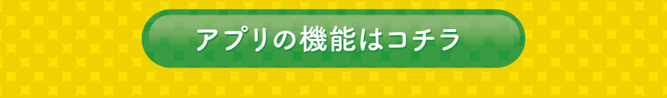 ac_app05.jpg