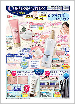 cosmecation.jpg