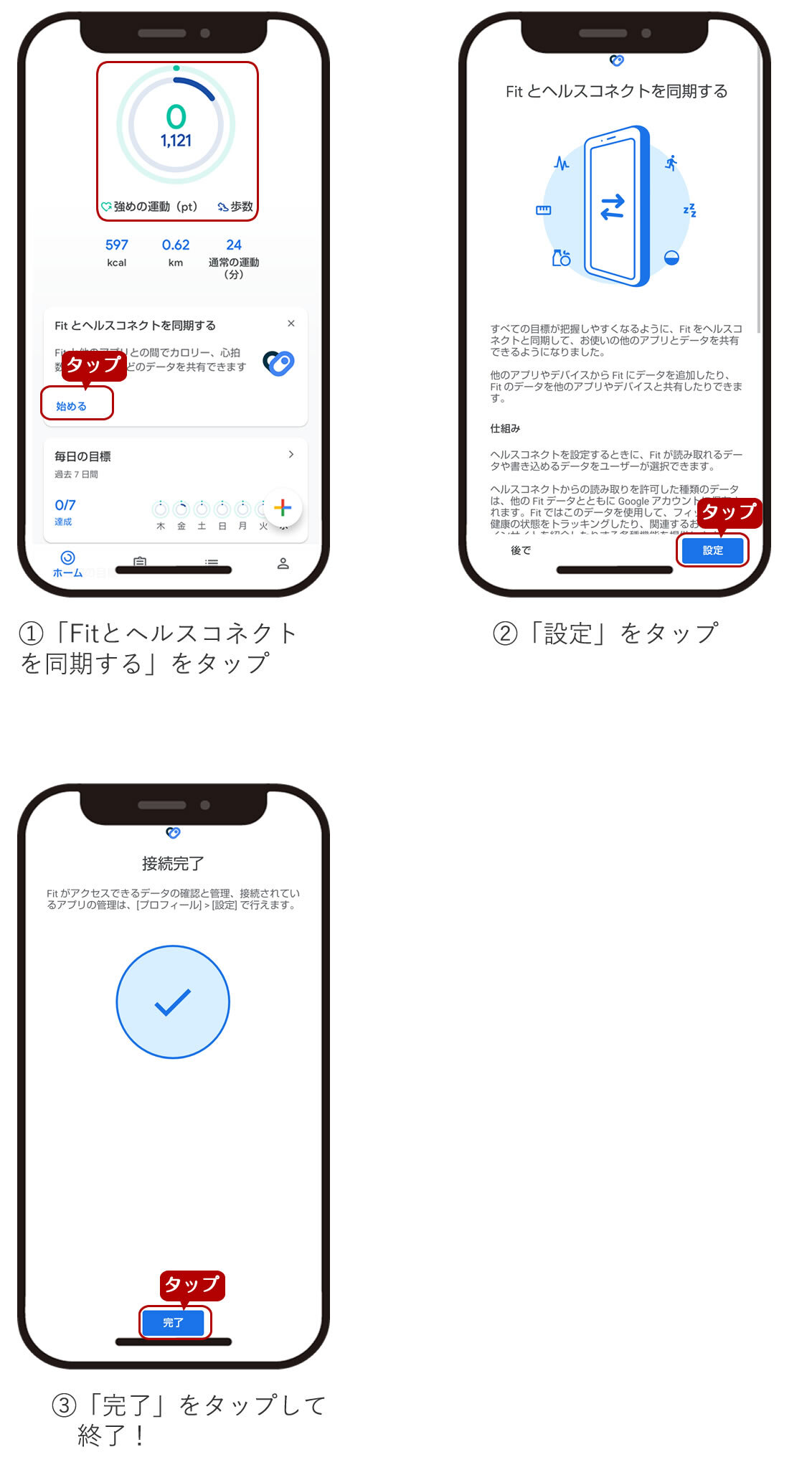 healthconnect02.jpg