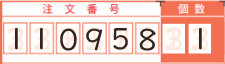 kinyu_flow.jpg