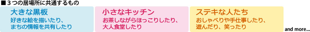 minnadeibasho_2.jpg
