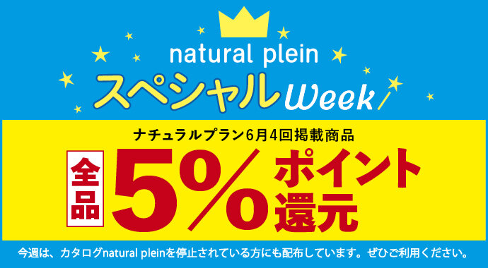 natural64HPbanner.jpg