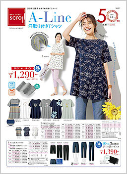 scroll_catalog.jpg