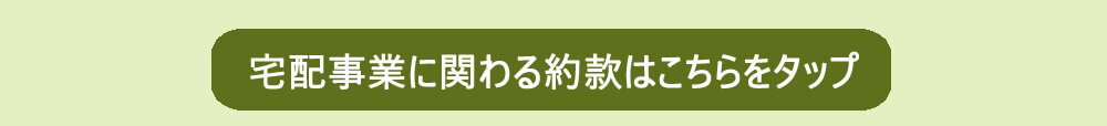 tkhiryu3-2.jpg