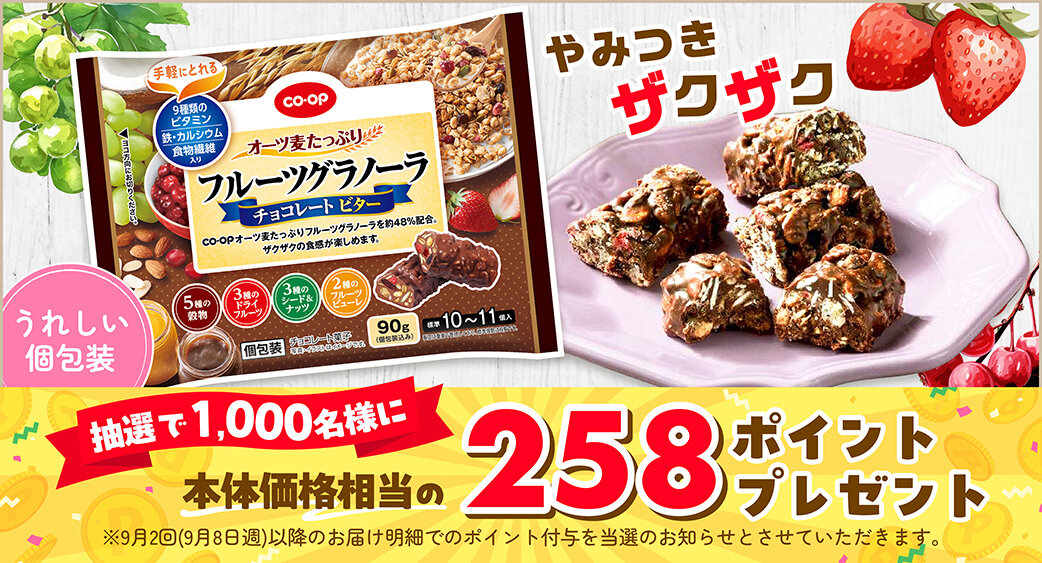 1022843_25083_syokuhin.jpg