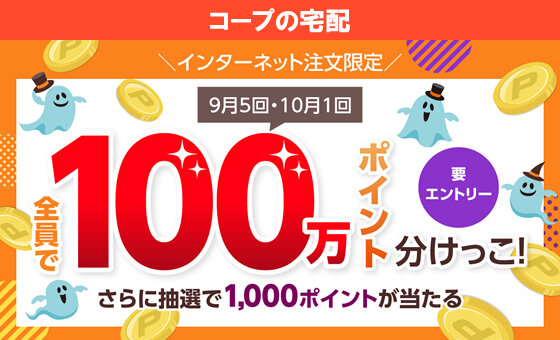 25095takuhai.jpg