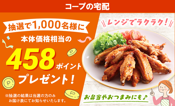 26054takuhai.png