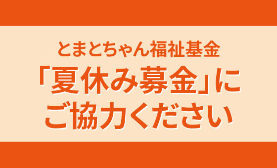 26073tomato.jpg