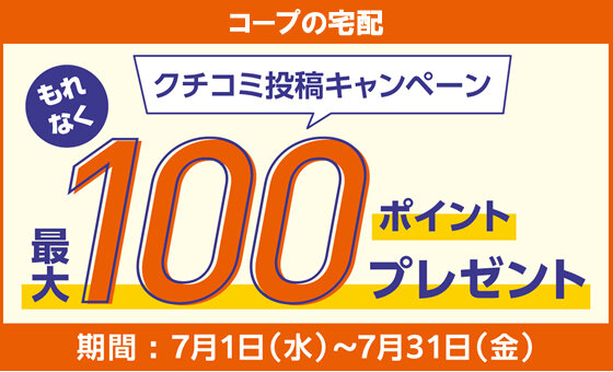 26074takuhai.jpg
