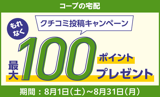 26082takuhai.jpg