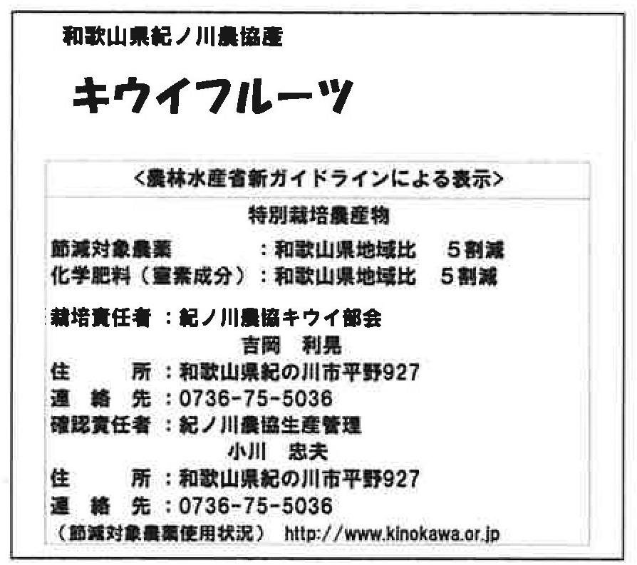 2015kiui.jpg