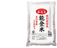 特別栽培米　無洗米能登米コシヒカリ