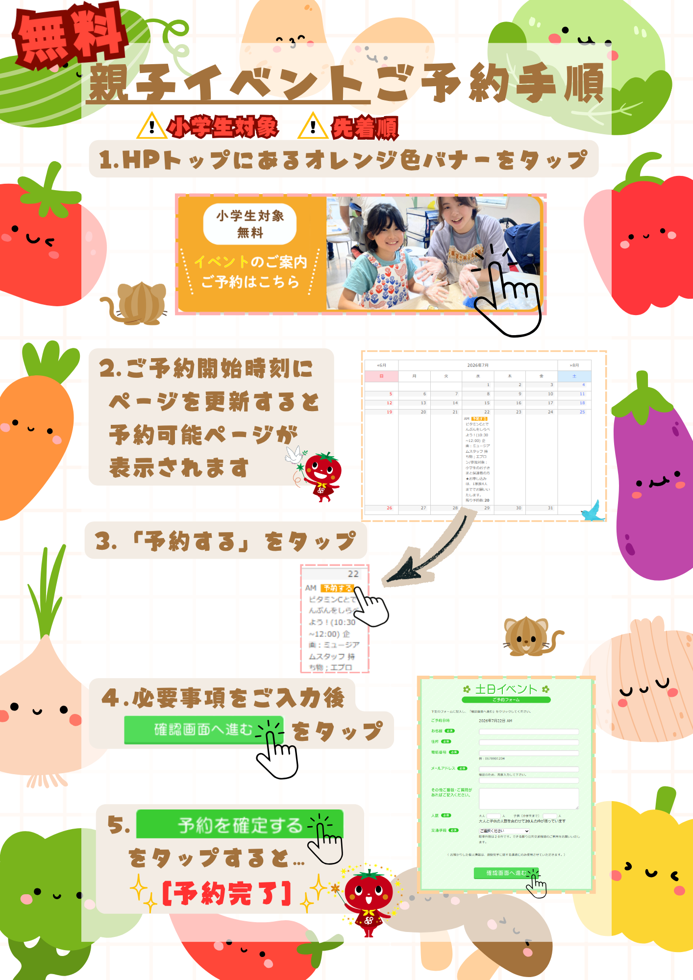 Colorful Playful Illustrated Catroon Vegetables Page Border A4  (5).png
