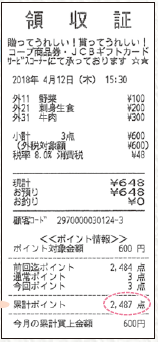 point200311.png