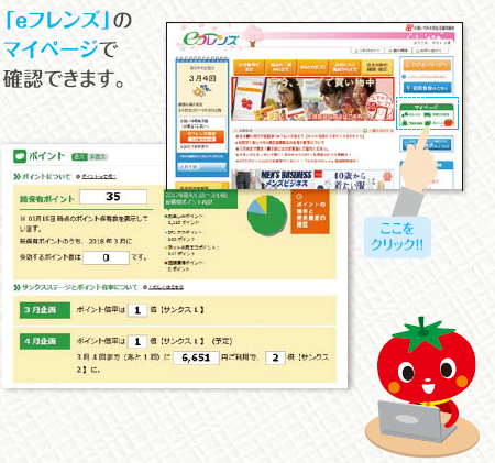 point200312.png