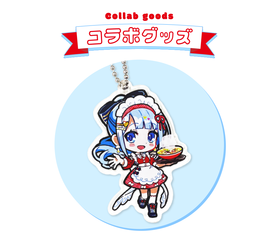白樺るるはさん コラボアクリルキーホルダー