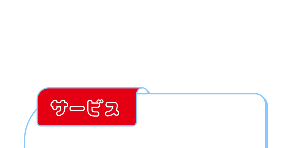背景画像
