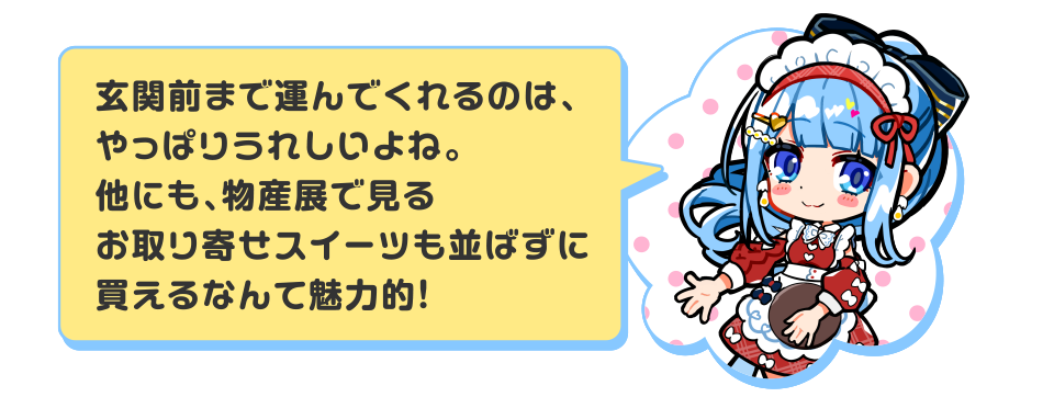 感想が入ります！