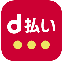 d払い