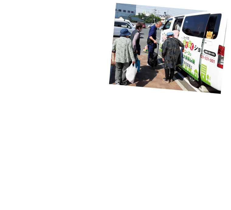 乗り合わせ