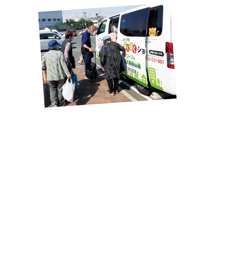 乗り合わせ