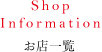 ttl_shopInfo_190416.jpg