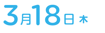 第11回 いずみ わかやま産直産地交流会
