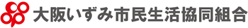 大阪いずみ市民生活共同組合