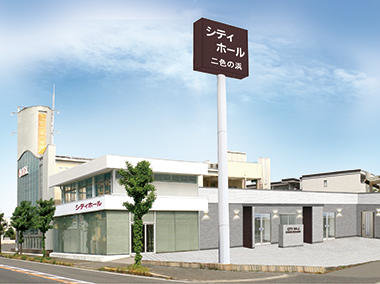 64.シティホール岸和田南館（家族葬専用ホール）の外観